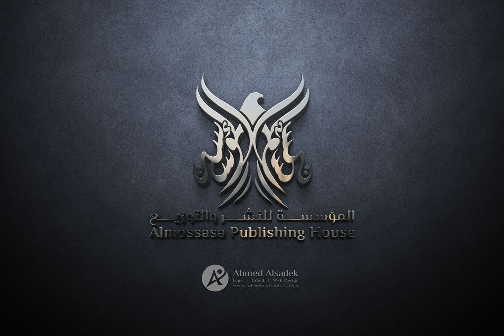 تصميم شعار شركة المؤسسة للنشر والتوزيع في جدة السعودية 